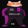zhanmie